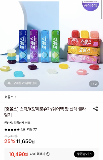 퀘이사존