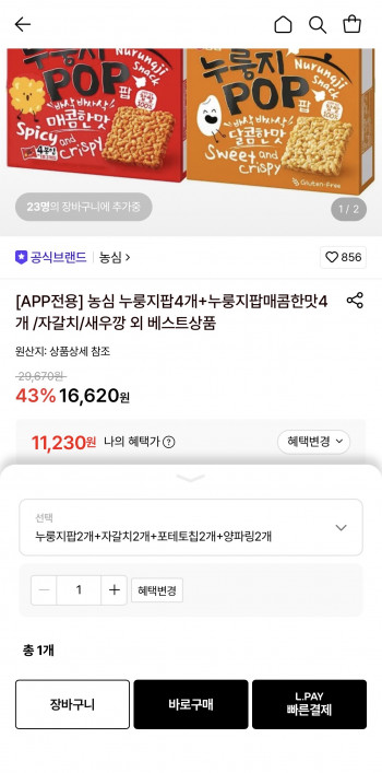 퀘이사존
