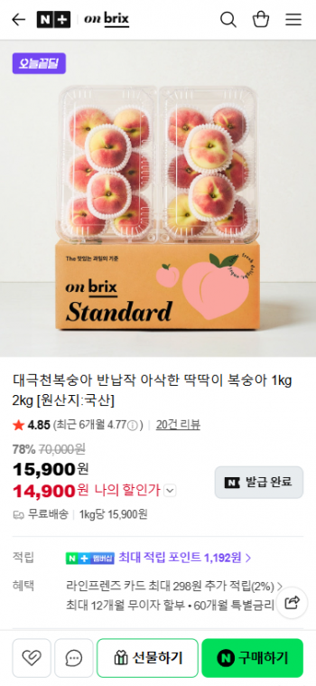 퀘이사존