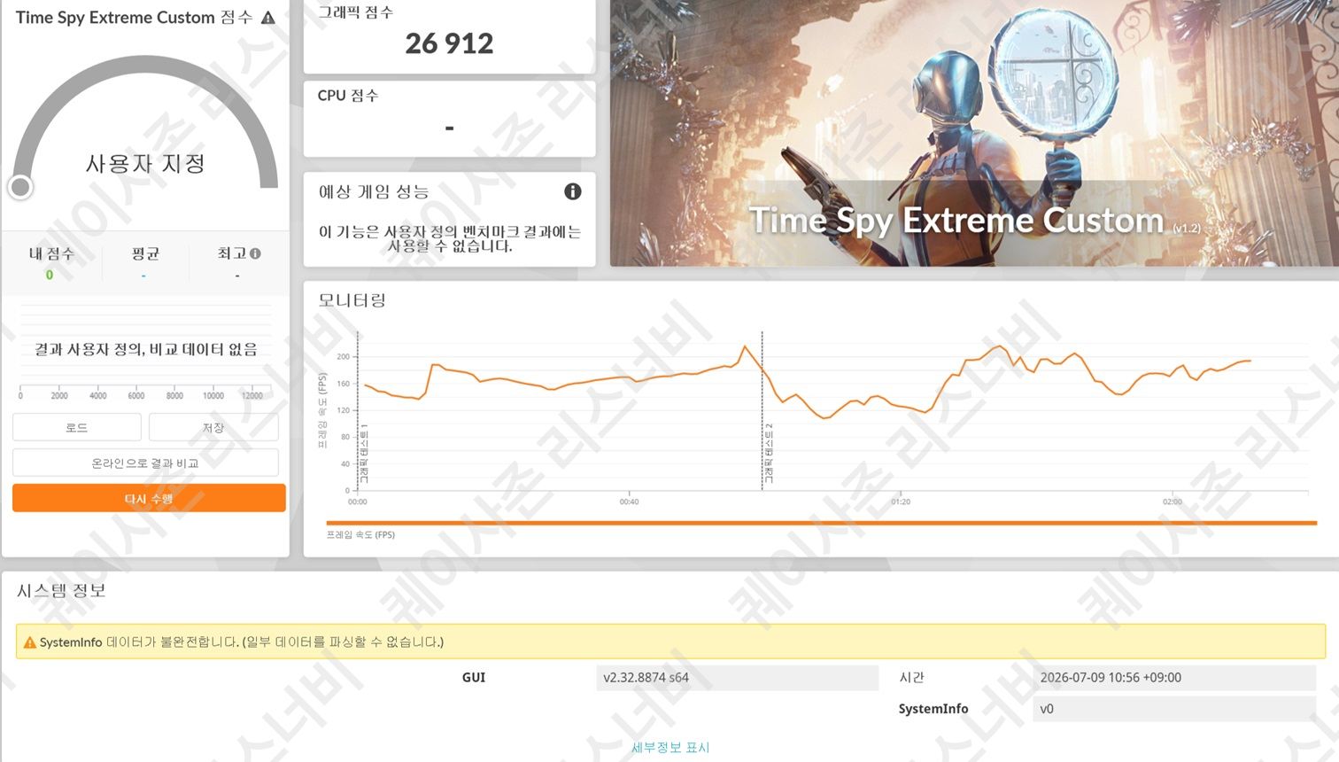 퀘이사존
