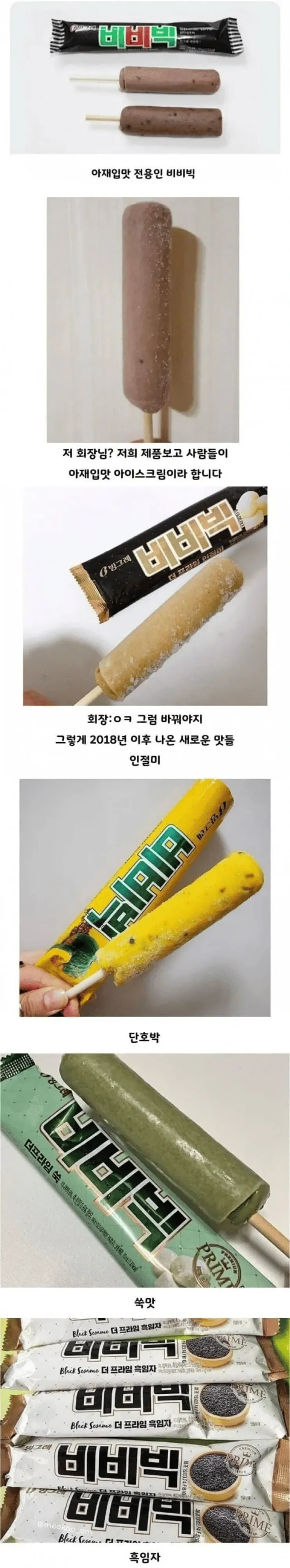 퀘이사존