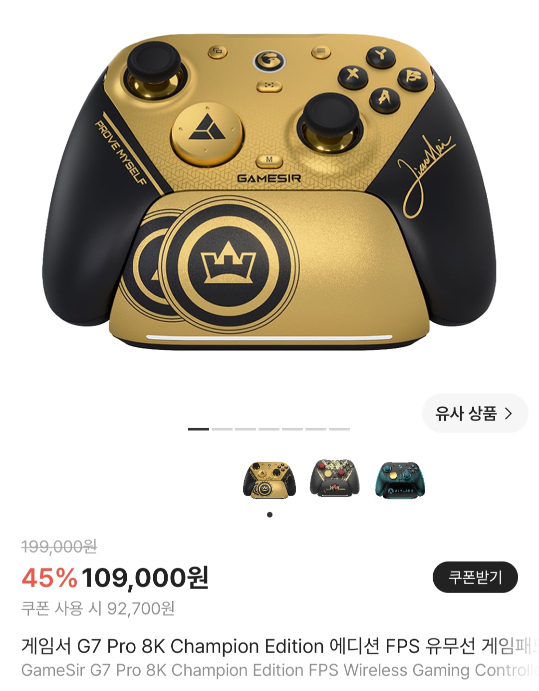 퀘이사존