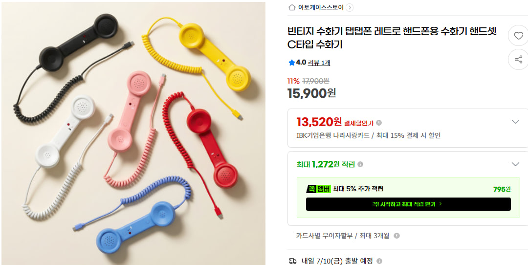 퀘이사존