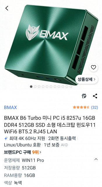 퀘이사존