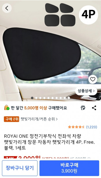 퀘이사존