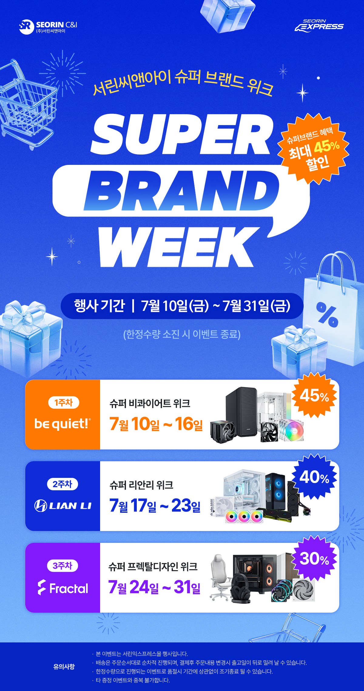 퀘이사존
