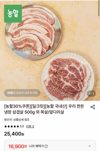 퀘이사존