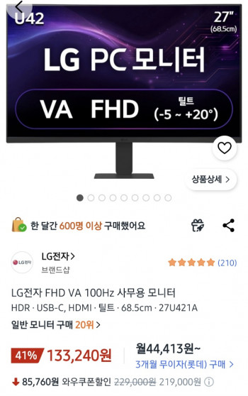퀘이사존