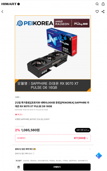 퀘이사존