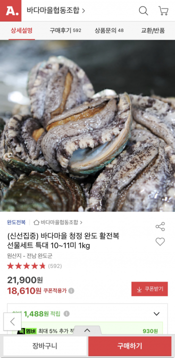 퀘이사존