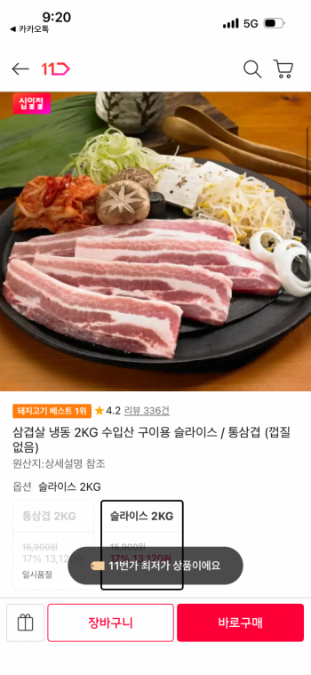 퀘이사존
