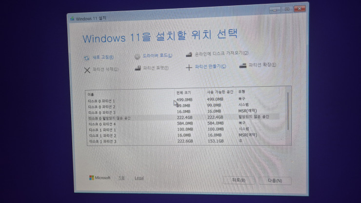 퀘이사존