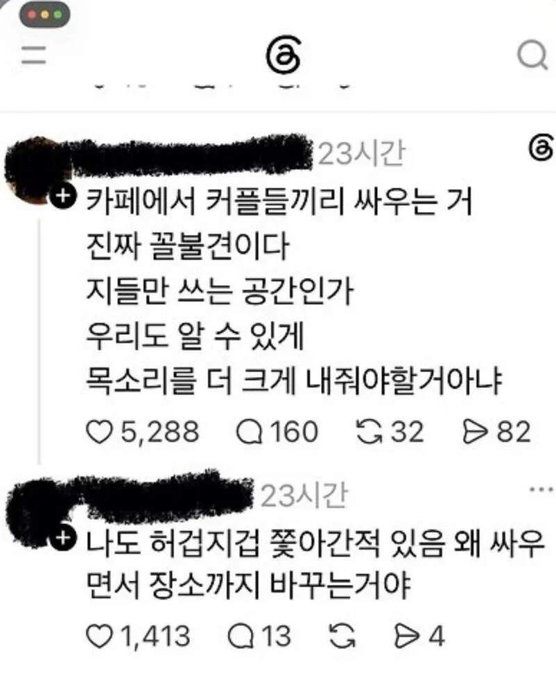 퀘이사존