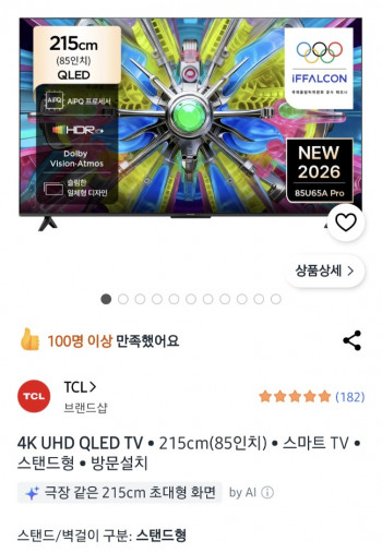 퀘이사존
