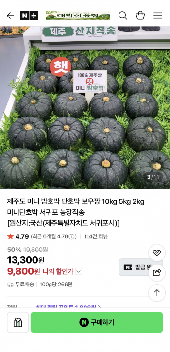 퀘이사존