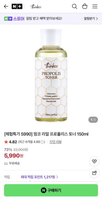 퀘이사존
