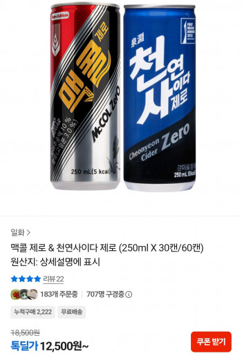퀘이사존