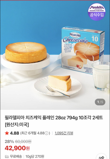 퀘이사존