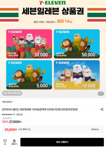 퀘이사존