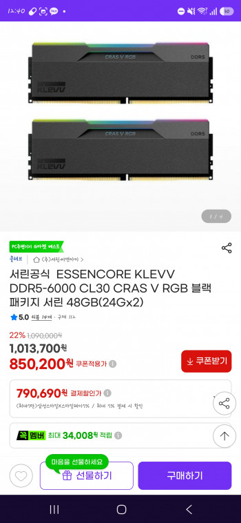 퀘이사존