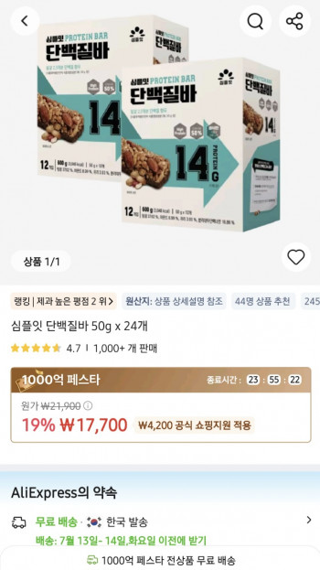 퀘이사존