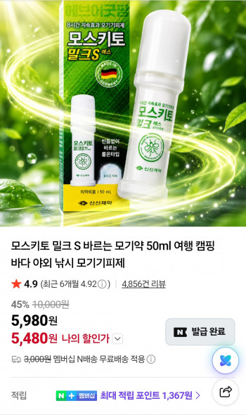 퀘이사존