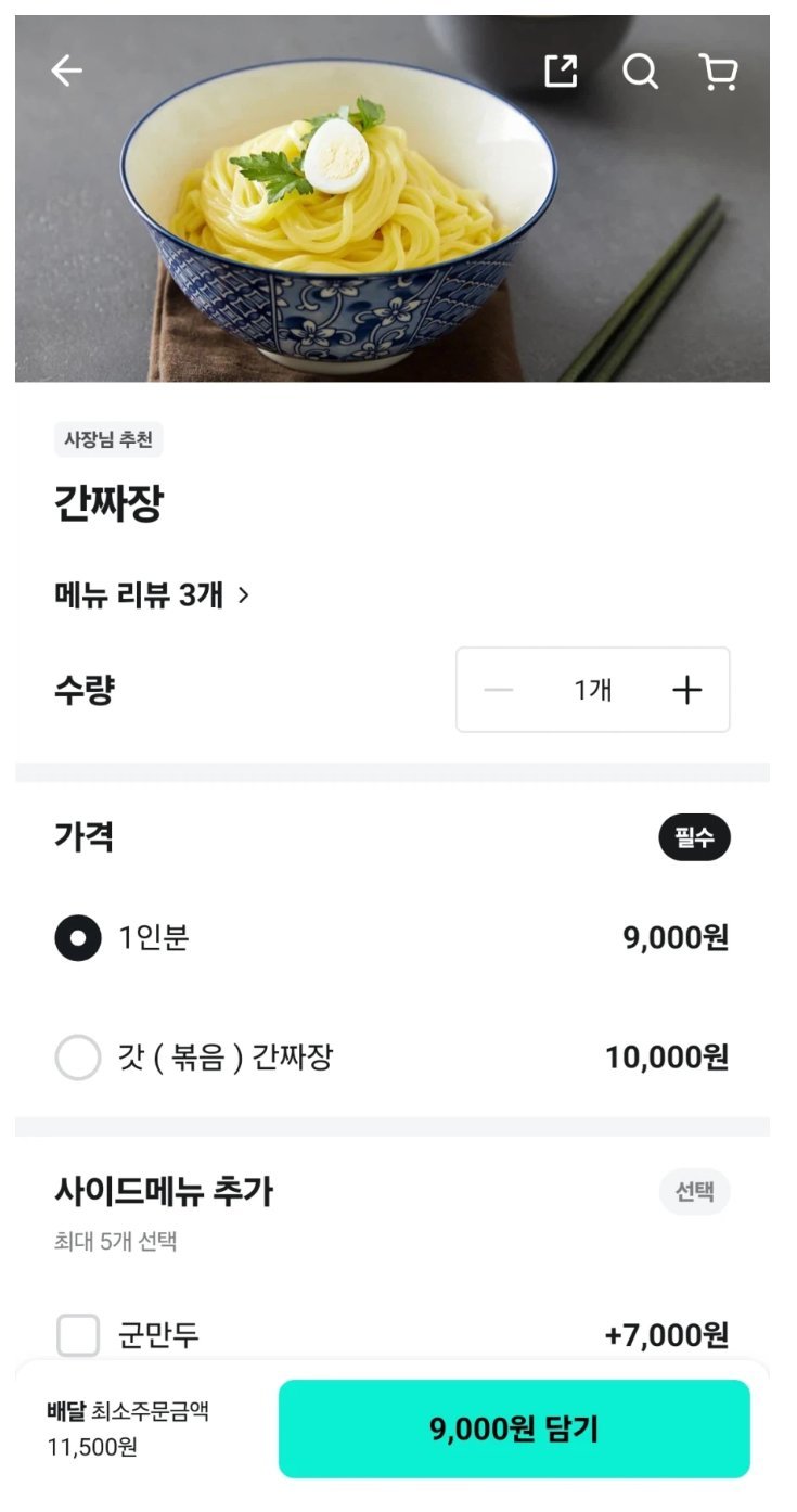 퀘이사존