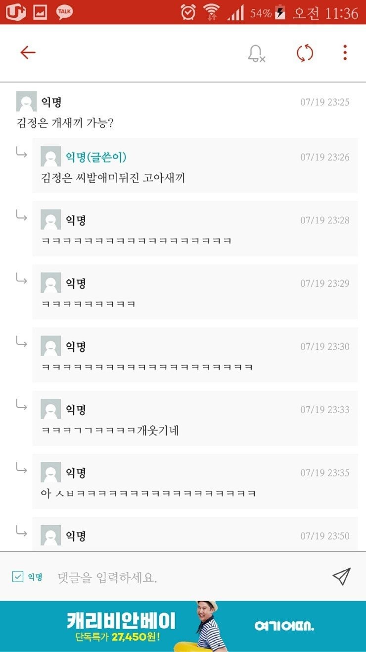 퀘이사존