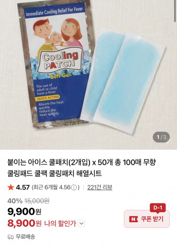 퀘이사존