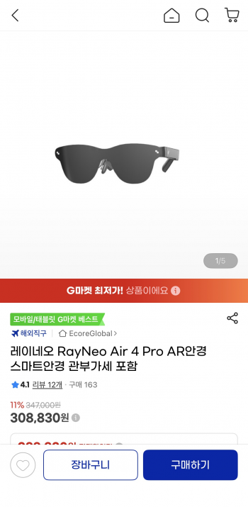 퀘이사존