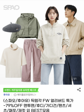 퀘이사존