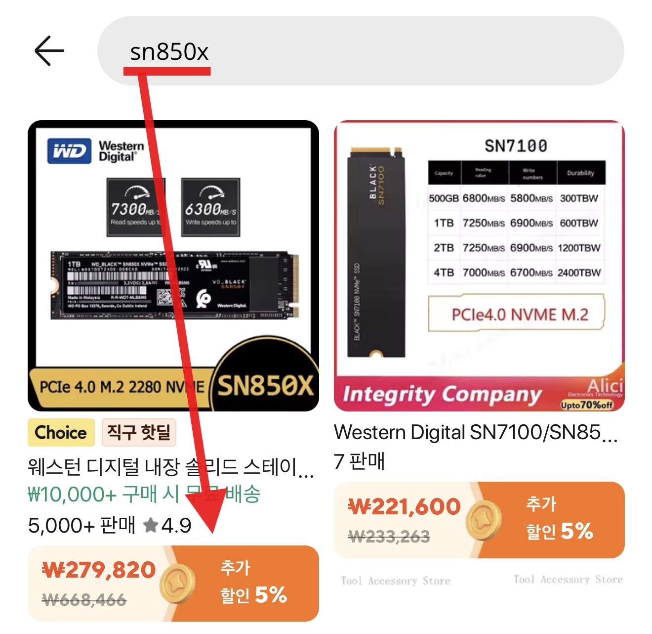 핫딜 이미지