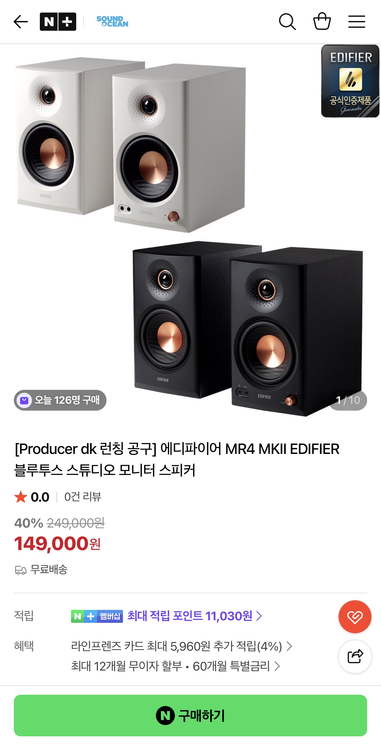 핫딜 이미지