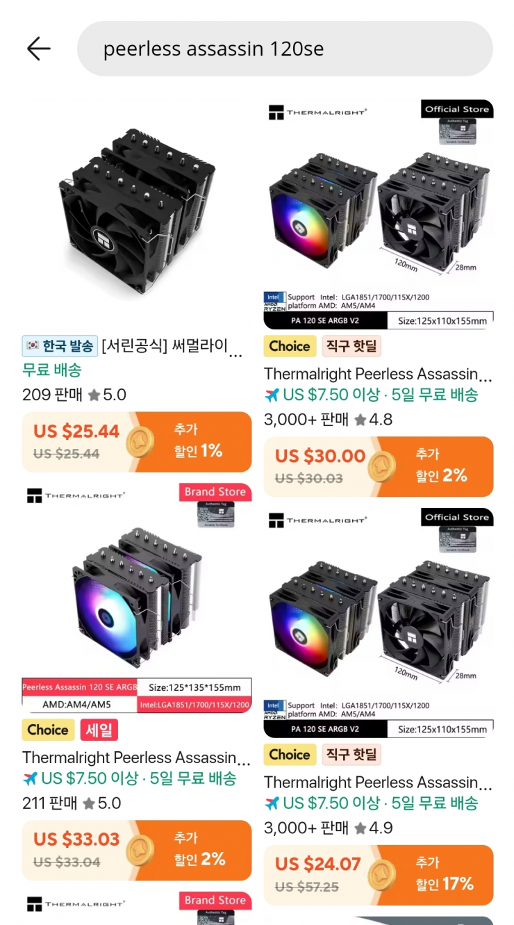 핫딜 이미지
