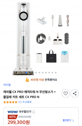퀘이사존