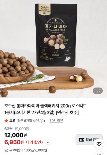 퀘이사존