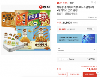퀘이사존