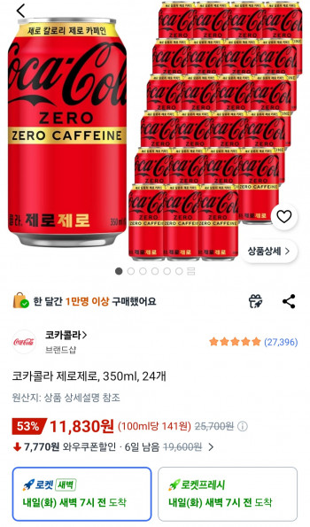 퀘이사존