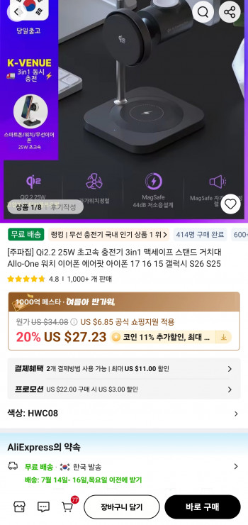 퀘이사존