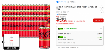 퀘이사존