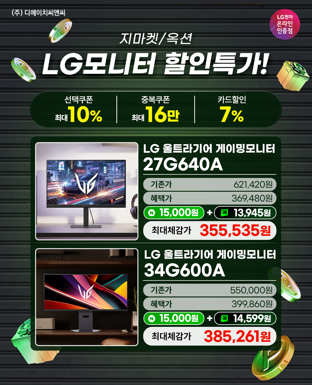 퀘이사존