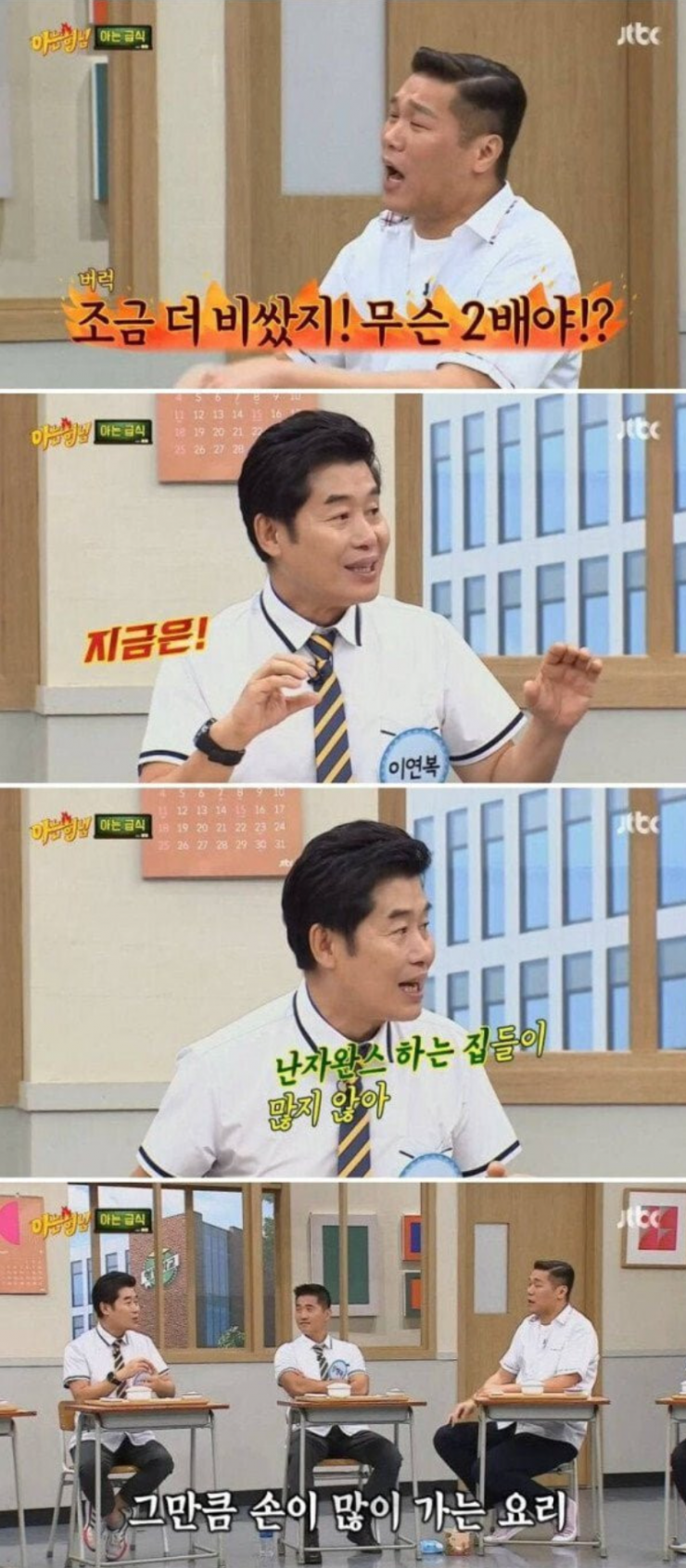 퀘이사존