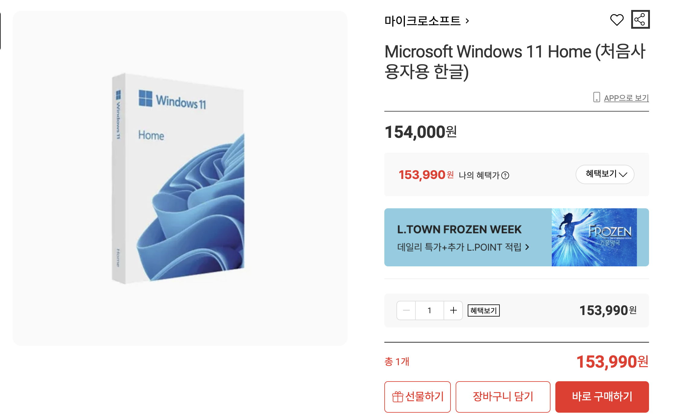 퀘이사존