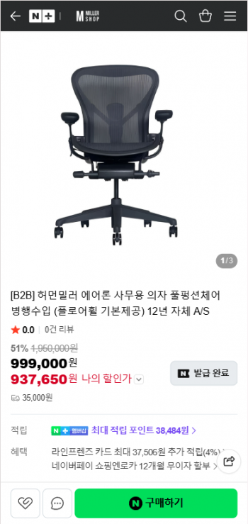 퀘이사존