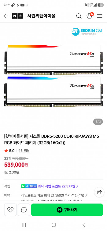 퀘이사존