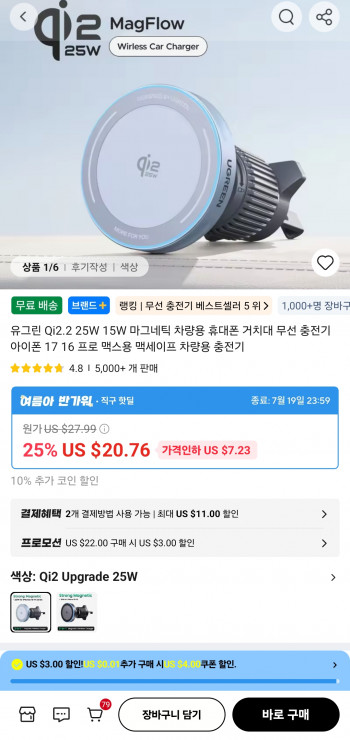 퀘이사존
