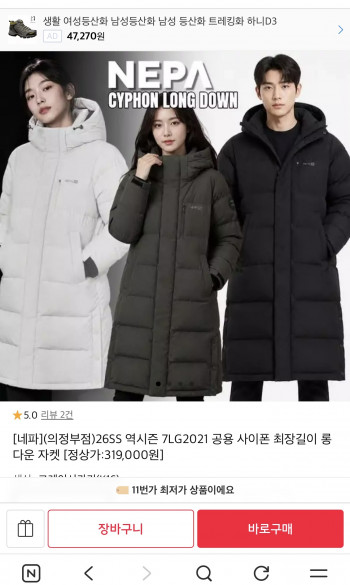퀘이사존