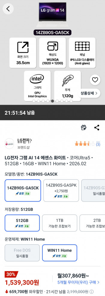 퀘이사존