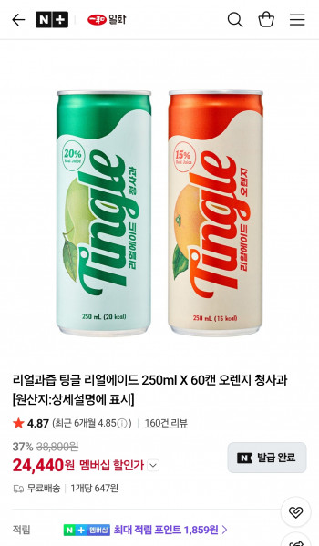 퀘이사존