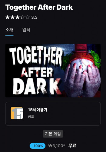 퀘이사존